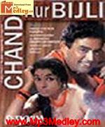 Chanda Aur Bijli 1969 Song Download